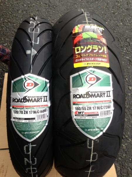 ダンロップ ロードスマート2 前後 120/70ZR17＆180/55ZR17 24年製