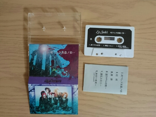 格安，高品質 La:Sadie's(ラサディーズ) 呪ワレタ楽園ノ影 DIR EN GREY 京