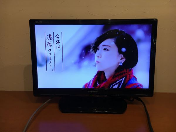 SHARP ハイビジョン液晶テレビ AQUOS 19型 LC-19K90 シャープ(2)