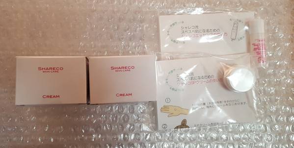 即決☆シャレコ クリーム2点+おまけ☆エッセンス SPクリーム