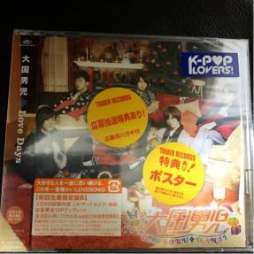 大国男児 Love Days 初回限定版 B CD and DVD_1