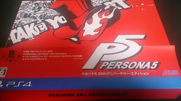 PS4 ペルソナ5 20thアニバーサリー・エディション豪華版 美品