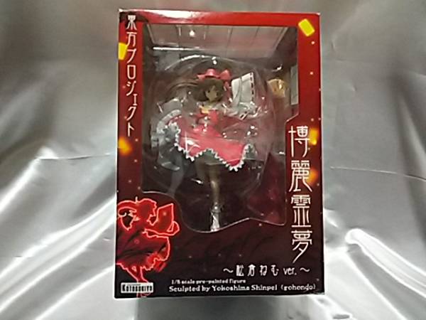 東方Ｐｒｏｊｅｃｔ 博麗霊夢 フィギュア コトブキヤ ワンフェス