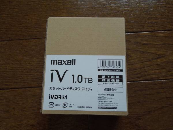 新品 マクセル iVDR-S カセット 1TB M-VDRS1T.E.WH.K マクセルiVDR-S