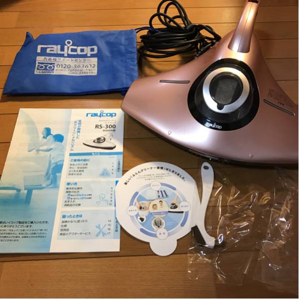 大得価，最新作 【中古】レイコップ RS-300 ピンクゴールド 布団