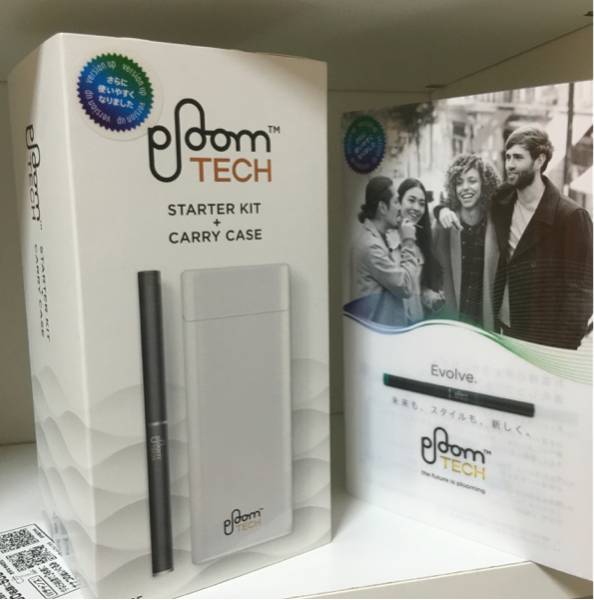 【最新型】プルームテックスターター (10/21日購入)レシート付