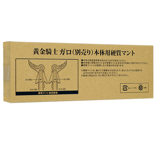 魔戒可動 魔導馬 ゴウテン 轟天 牙狼＜GARO＞ 魂ウェブ◇新品