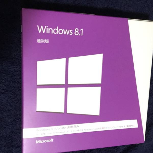 【開封済み新品】Windows 8.1 Update 適用済みパッケージ