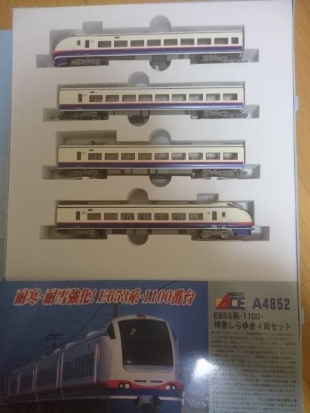 マイクロエース A4852 E653系-1100・特急しらゆき 4両セット 鉄道模型