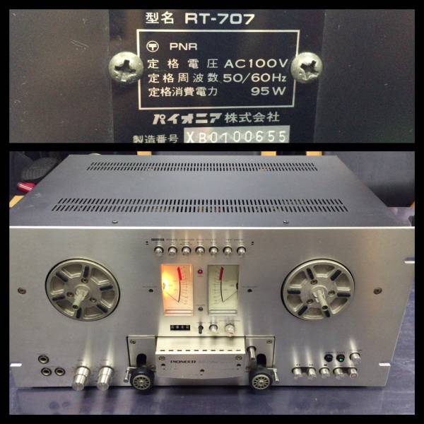 Pioneer RT-707 テープデッキ　オープンリールプレーヤー ☆PIONEER／パイオニア オープンリールデッキ RT-707☆ 【公式通販】