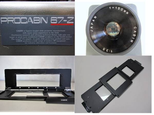 美品 PROCABIN 67-Z 映写機 プロジェクター ジャンク□CABIN