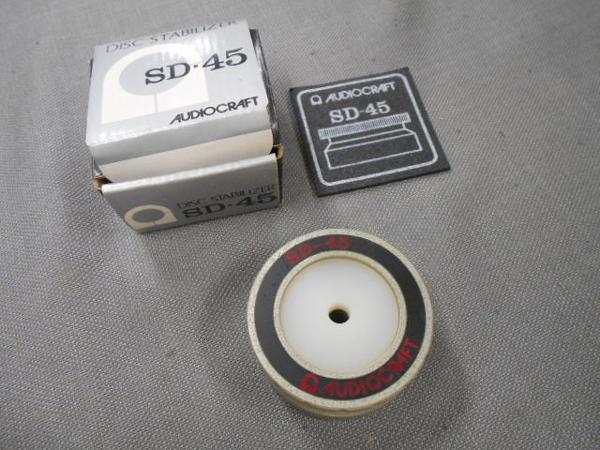■AUDIO CRAFT DISC STABILIZER SD-45