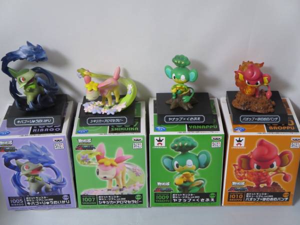 ポケモン 技ミュージアム 4種セット /ワルビアル キリキザン キバゴ シキジカ ロ ポケモン技ミュージアム キバゴ/シキジカ/ヤナップ/バオップ
