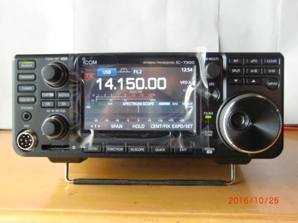 アイコム IC-2720 デュアルバンド ICOM デュアルバンドFM