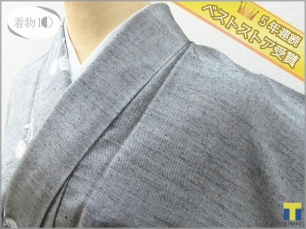 ★着物10★ 1円 絹 紬 さくらんぼ 袷 着物 ☆☆☆☆