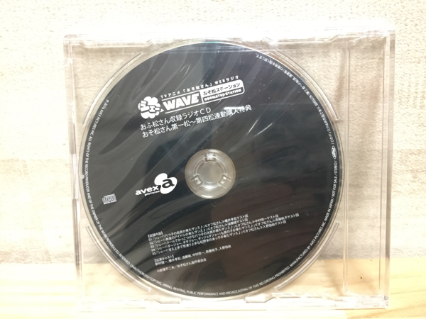 おそ松さんドラマCD ドラ松 なんでもない感じ 初回特典セット Amazon