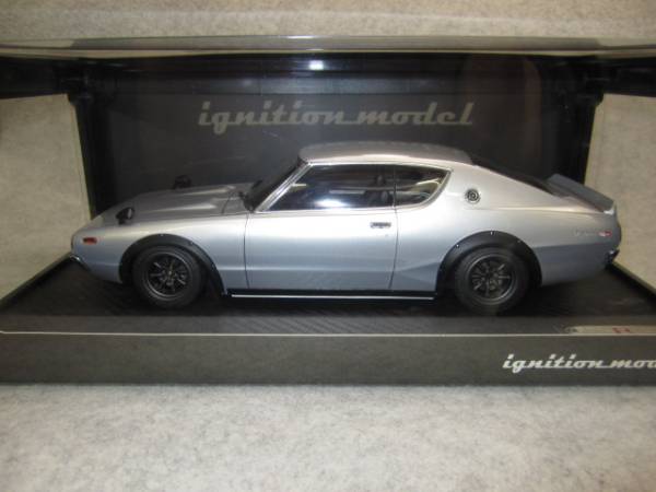 1/18 イグニッションモデル スカイライン 2000GT-R(KPGC110) 銀 自動車