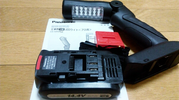 美品　パナソニックLED ライト+リチウムイオン電池14.4V