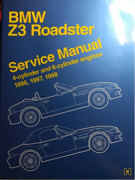 BMW Z3ロードスター 整備書 Roadster Service Manual 英文