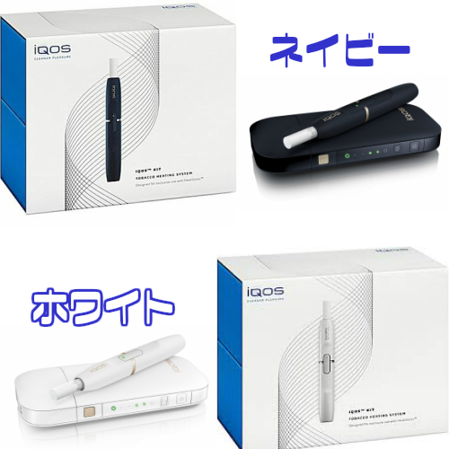 ☆IQOS アイコス ネイビー ホワイト 本体2台セット レシート付☆