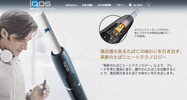 ☆IQOS アイコス ネイビー ホワイト 本体2台セット レシート付☆