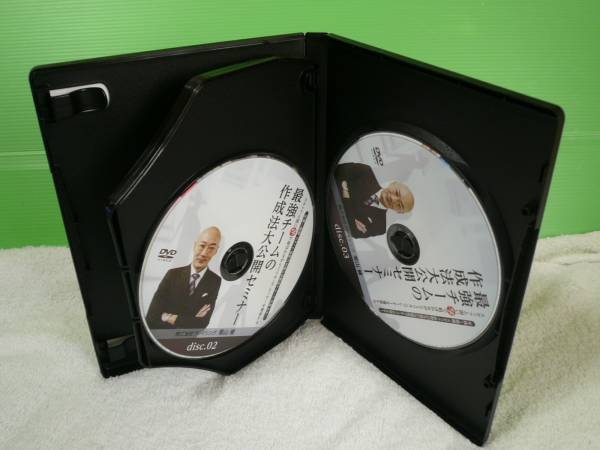 新座店 たくみの会DVDシリーズ フィジカルマネジメント(DVD3枚) 技の 