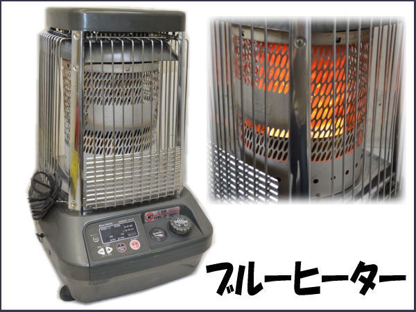 ダイニチ 業務用石油ストーブ ブルーヒーター ダイニチ工業 FM-194F