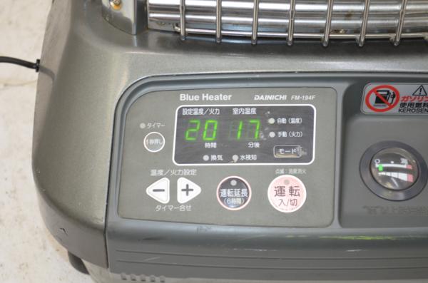 ダイニチ 業務用石油ストーブ ブルーヒーター ダイニチ工業 FM-194F
