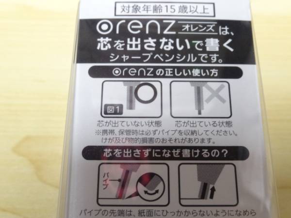 ディズニーストア オレンズ シャープペン ツムツム ミッキー シャープペンシル 売買されたオークション情報 Yahooの商品情報をアーカイブ公開 オークファン Aucfan Com