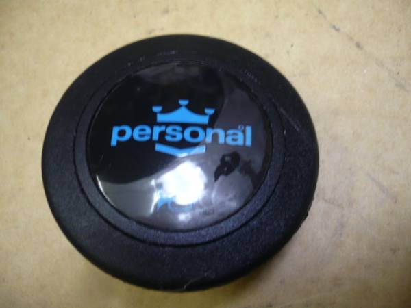 パーソナル純正ホーンボタン パーソナル 純正 ホーンボタン イタリア製