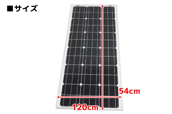 ○太陽光発電ソーラーパネル100W単結晶接続コネクター付2枚setA 日用品