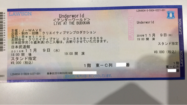 アンダーワールド Underworld 11/9武道館 スタンド1階 東C列 1枚