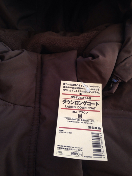 新品◆無印良品 ダウンコート ロング 茶 M レディース