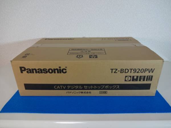 Panasonic CATV セットトップボックスTZ-BDT920PW 【公式通販】