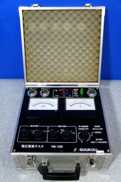 SOUKOU 双興 電圧要素テスター TVD-1500 (T224