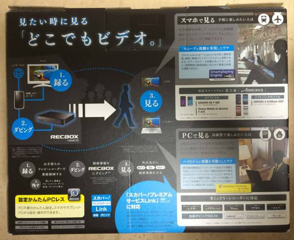 超激得，大人気】 I-O DATA ハイビジョンレコーディングHDD HVL-AT2.0