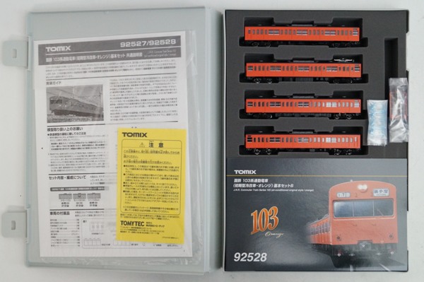TOMIX 92528 国鉄 103系通勤 初期型冷改車 オレンジ 基本セットB 国鉄