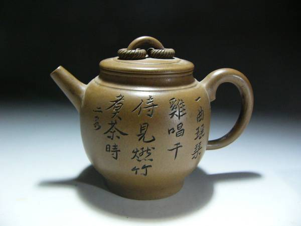 急須 朱泥 紫泥 紫砂 煎茶道具 唐物 茶壷 白泥 旧家蔵出 清朝期 中国