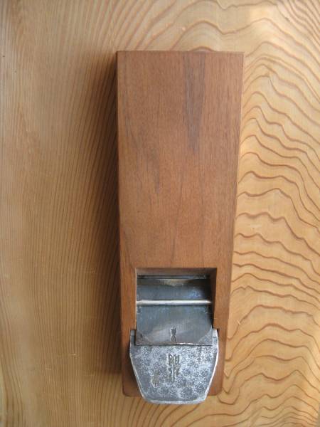 山本勝三郎作　鉋水明寸八　中古