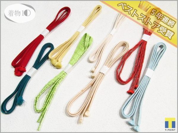 着物10 1円 絹 三分紐 まとめて 帯締め八本 和装小物 ☆☆