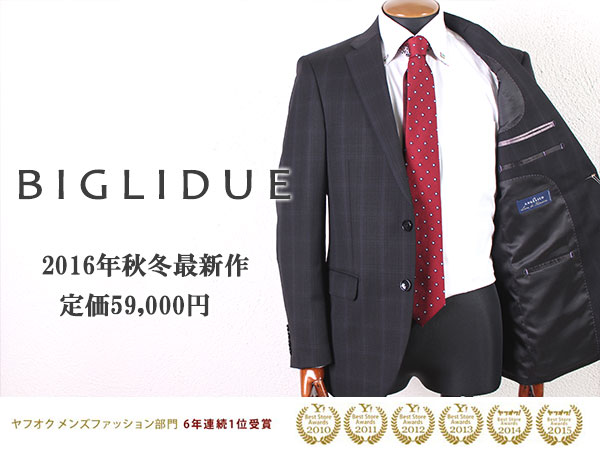 ■Y6839■5.9万 BIGLIDUE 伊ANGELICO生地 チェック柄スーツA6 黒