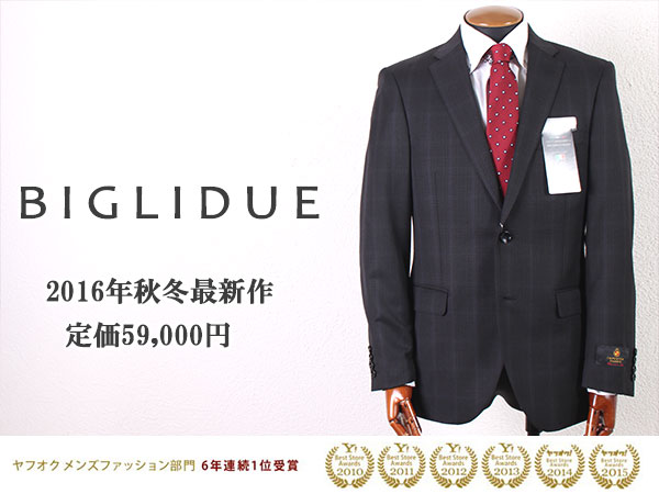■Y6839■5.9万 BIGLIDUE 伊ANGELICO生地 チェック柄スーツA6 黒