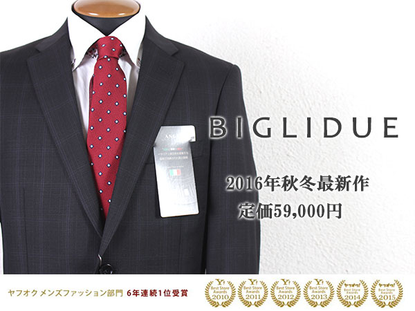 ■Y6839■5.9万 BIGLIDUE 伊ANGELICO生地 チェック柄スーツA6 黒