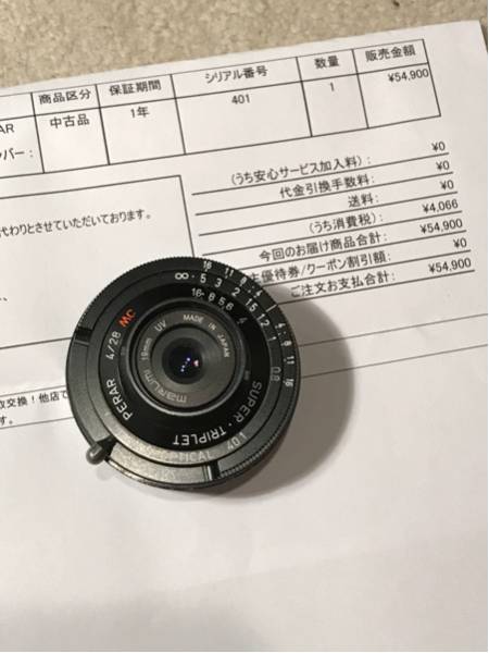【稀少/今回のみ出品】MS-Optical 宮崎光学 PERAR 28mm/f4 黒色