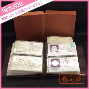 日本切手初日カバー メダルのYahoo!オークション(旧ヤフオク!)の相場