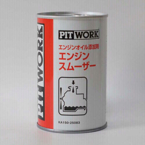 ピットワークSFV後継スムーザ 3本セットワコーズOEM新品