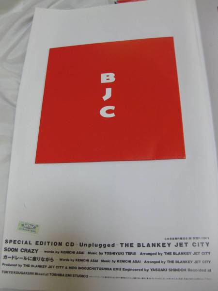 JET BLANKEY CITY BJC - 写真集 | CD B.J.C CITY(ふ は行)の中古品