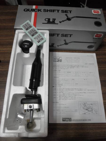 アルテッツァ クイックシフト TRD | 公式通販 TRDクイックシフト 3s 