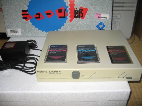 Roland■CM-64・拡張カード3枚付き・ワンオーナー■ミュージ郎