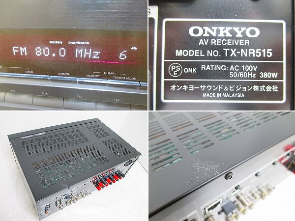 アンプ ONKYO AVレシーバー TX-NR515 美品 アンプ